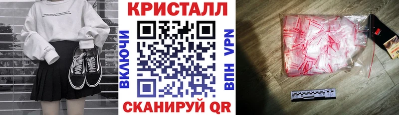 где найти наркотики Афипский shop официальный сайт Amphetamine Розовый