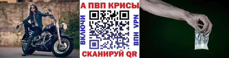сайты даркнета какой сайт Афипский А ПВП VHQ