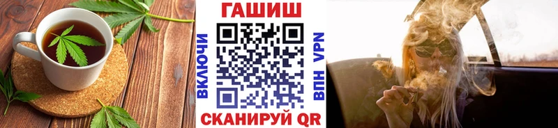 shop как зайти  купить наркотик  omg ссылка  Афипский  Еда ТГК марихуана 