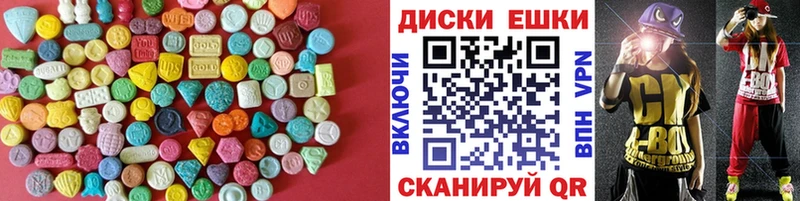 Экстази MDMA  Афипский 