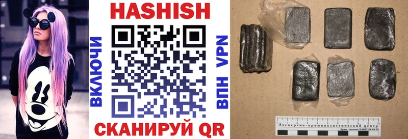 продажа наркотиков Афипский мега ссылка дарк нет как зайти ГАШИШ убойный