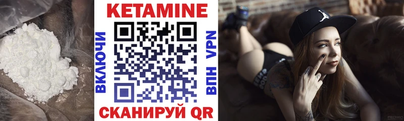 закладки  Афипский  Кетамин VHQ 