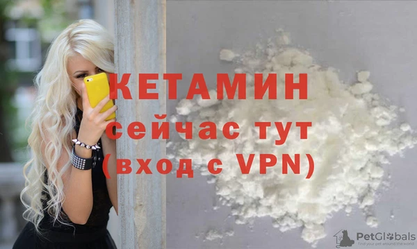марки nbome Балахна