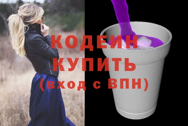 марки nbome Балахна