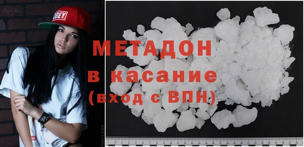 COCAINE Балабаново