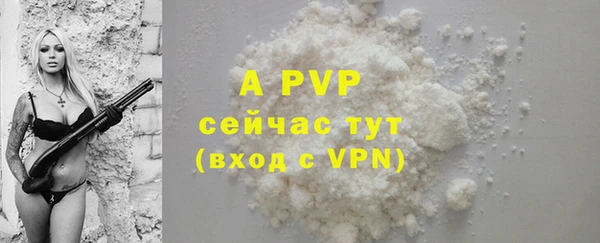 COCAINE Балабаново