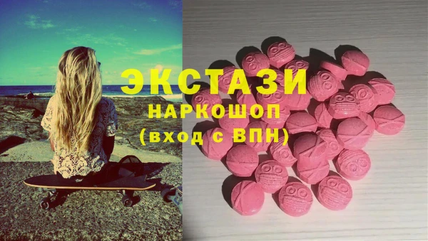 COCAINE Балабаново