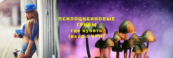 COCAINE Балабаново