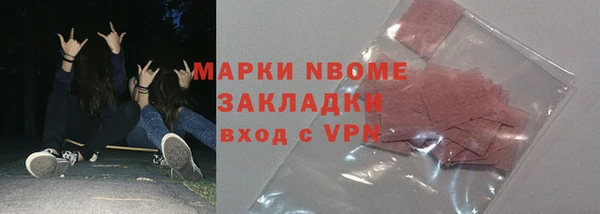 COCAINE Балабаново