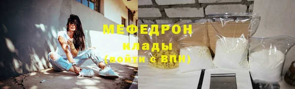COCAINE Новозыбков