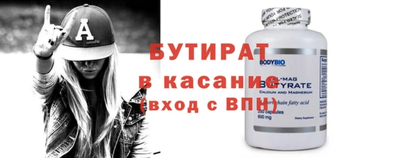 марки nbome Балахна