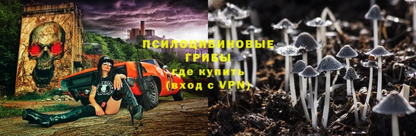 COCAINE Балабаново