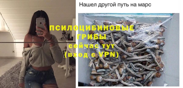 марки nbome Балахна