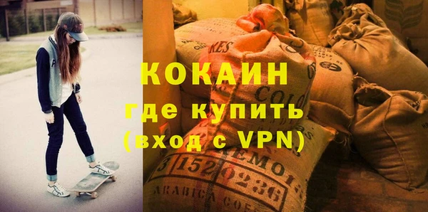 марки nbome Балахна