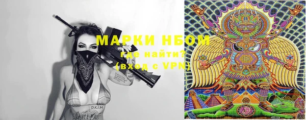 марки nbome Балахна