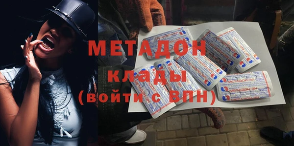 COCAINE Балабаново
