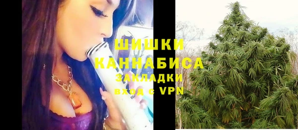 COCAINE Балабаново