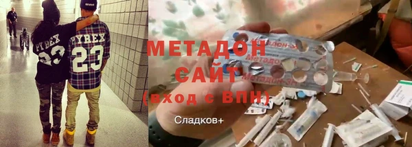 COCAINE Балабаново
