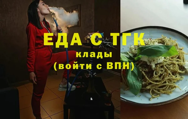 марки nbome Балахна