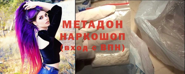 дистиллят марихуана Армянск