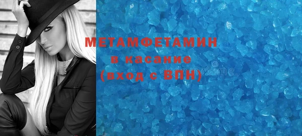 марки nbome Балахна