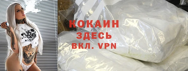 марки nbome Балахна