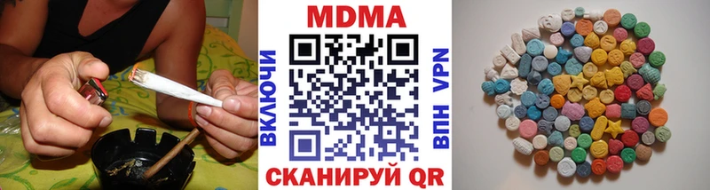 MDMA crystal  даркнет телеграм  Афипский 