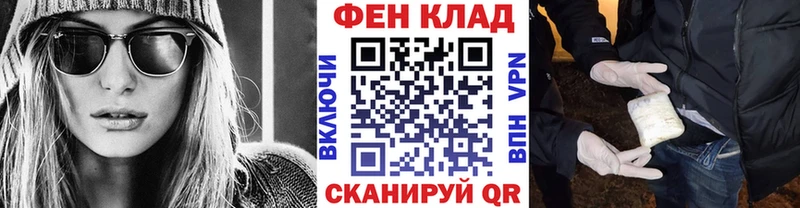 купить гидра зеркало МЕТАМФЕТАМИН кристалл Афипский