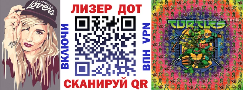 Марки NBOMe 1,5мг  MEGA зеркало  Афипский 