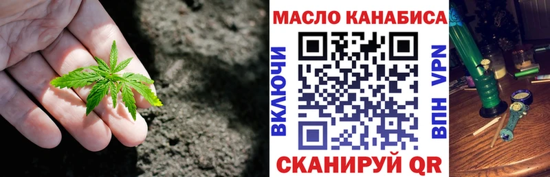 МЕГА зеркало  Афипский  ТГК гашишное масло 