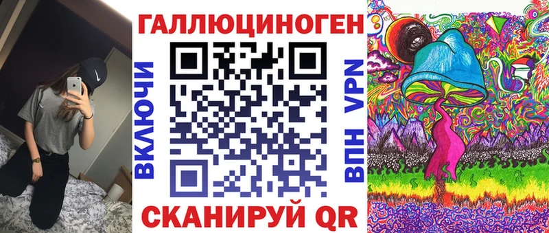 Галлюциногенные грибы мицелий  закладка  Афипский 